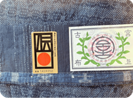 宮古上布／小紋／紬など48点