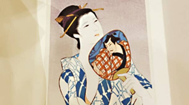 岩田専太郎画集