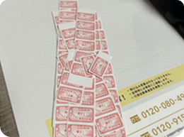 10円切手（トキ）10円普通切手など