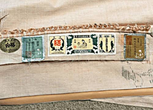 岩田専太郎画集