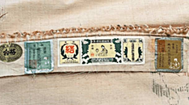 岩田専太郎画集