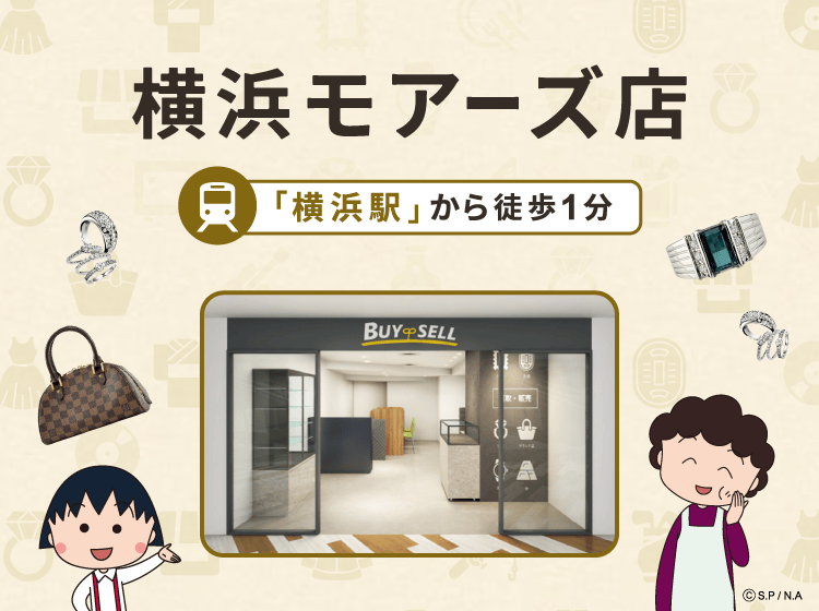 横浜モアーズ店