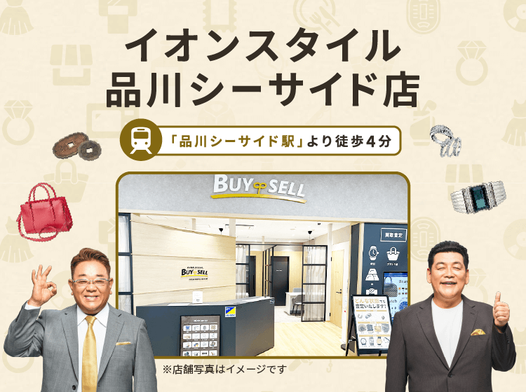 イオンスタイル品川シーサイド店