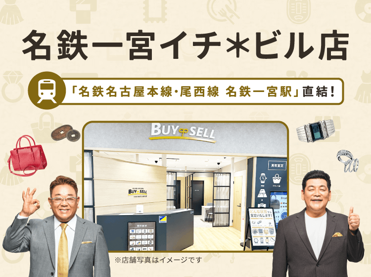 名鉄一宮イチ＊ビル店