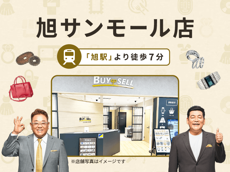 旭サンモール店