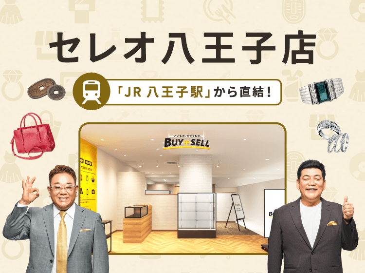 セレオ八王子店