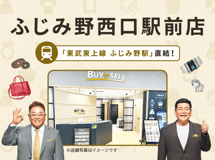 ふじみ野西口駅前店