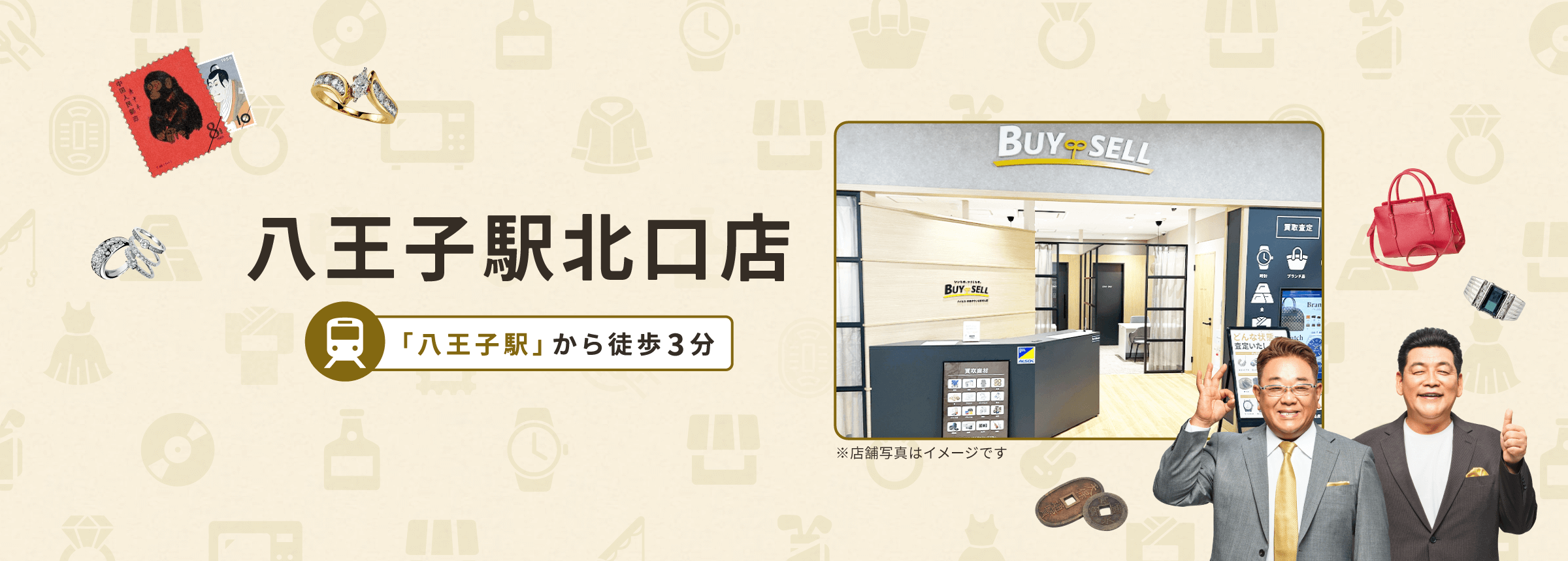 八王子駅北口店