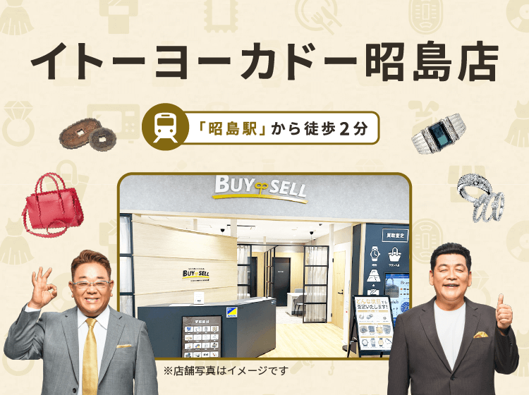 イトーヨーカドー昭島店