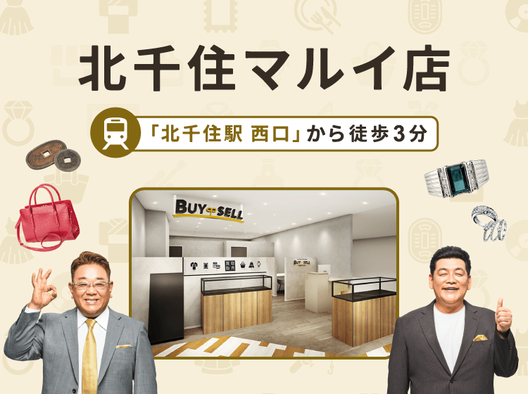 北千住マルイ店