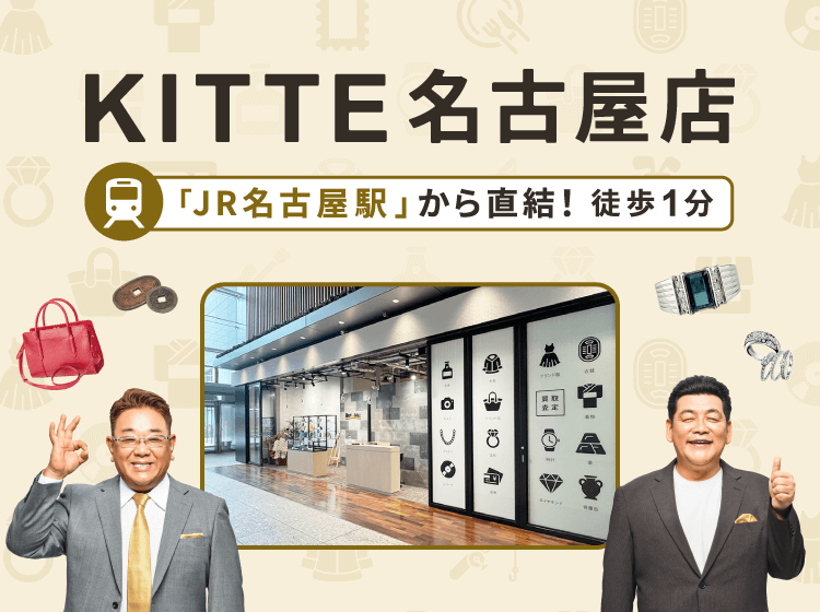 ＫＩＴＴＥ名古屋店