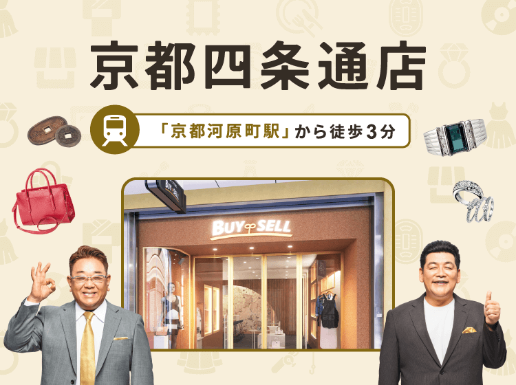 京都四条通店