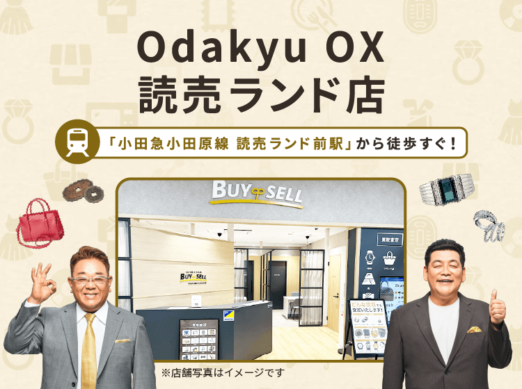 Odakyu OX 読売ランド店