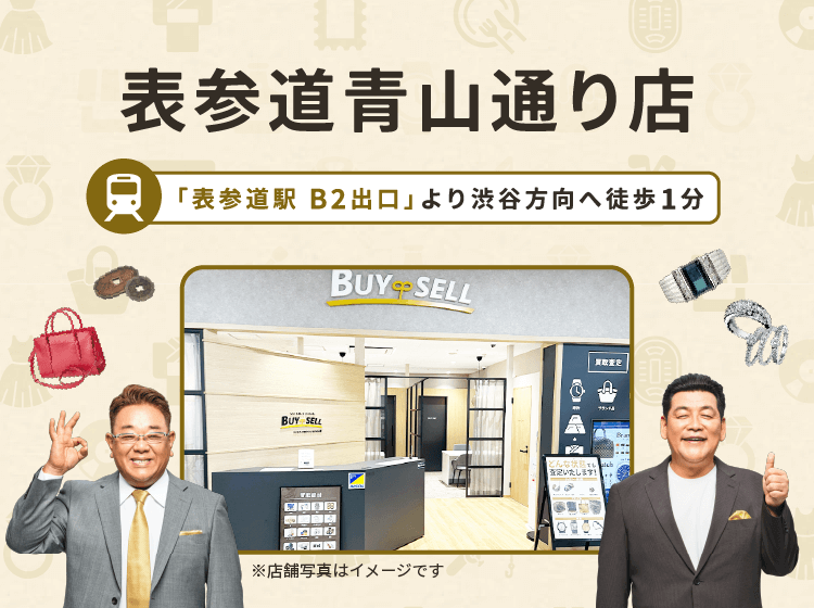 表参道青山通り店