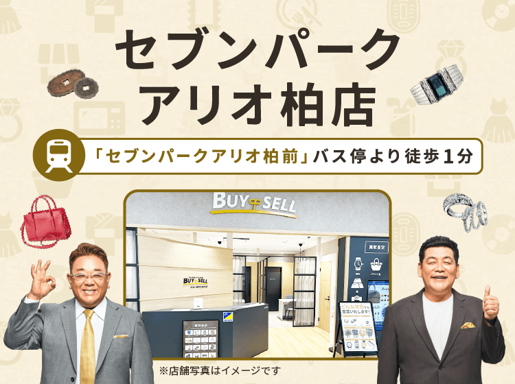 セブンパークアリオ柏店