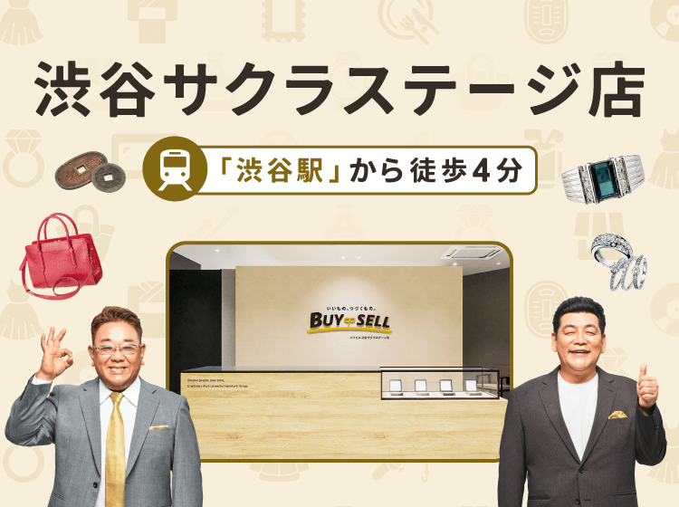 渋谷サクラステージ店