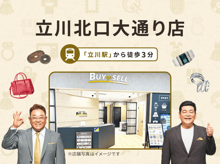 立川北口大通り