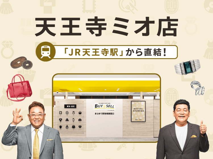 天王寺ミオ店