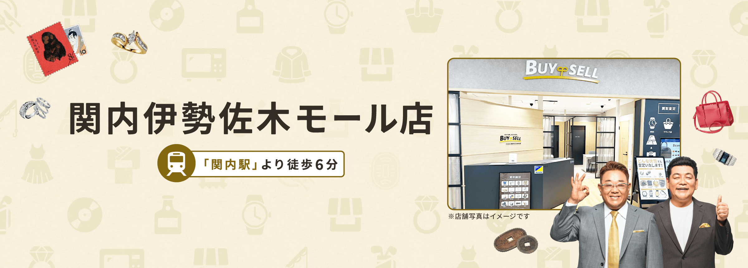 関内伊勢佐木モール店