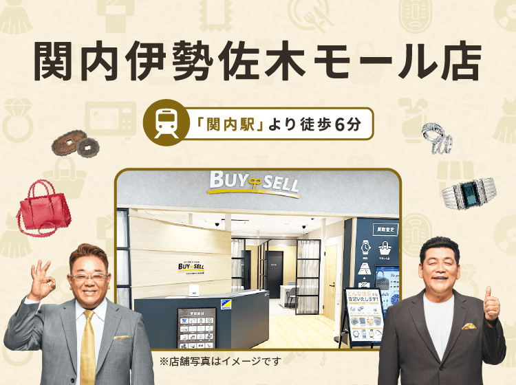 関内伊勢佐木モール店