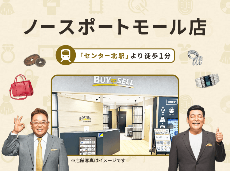 ノースポートモール店