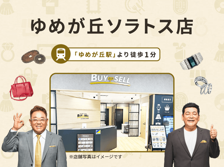 ゆめが丘ソラトス店