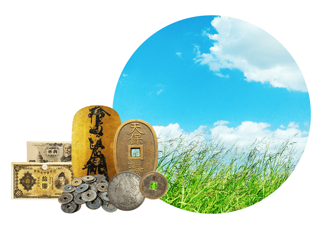 群馬県で古銭売るならバイセル