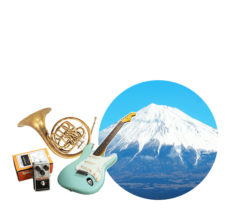 静岡県で楽器売るならバイセル