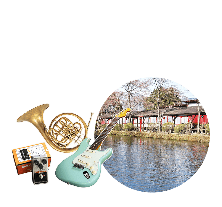 栃木県で楽器売るならバイセル