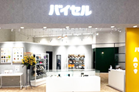 ご相談だけでも大歓迎