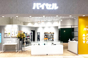 ご相談だけでも大歓迎