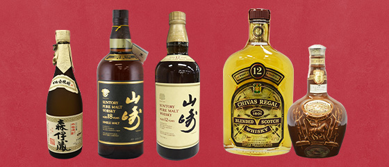 お酒買取はこちら