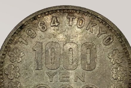 削れや汚れのある硬貨・コイン