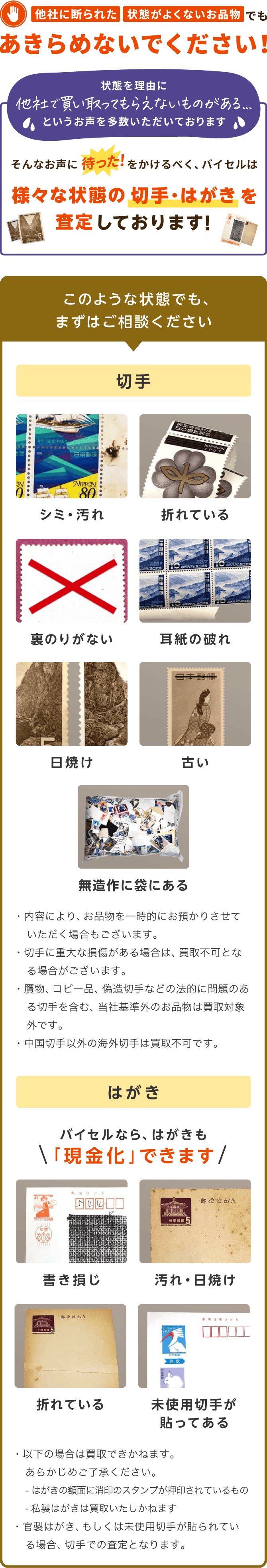 あきめないでください!