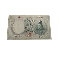 古紙幣