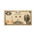 1円札