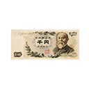 旧千円札買取
