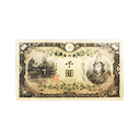 プレミア紙幣