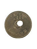 プレミア硬貨