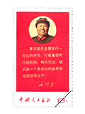 毛沢東切手