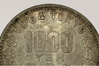 削れや汚れのある硬貨・コイン