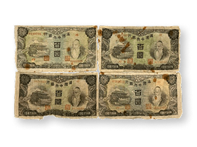 ご家族が集めていたもので価値不明の古銭類