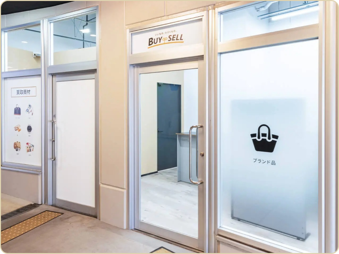 アスナル金山店