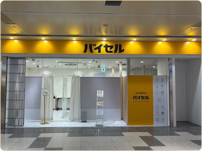 栄セントラルパーク 2号店
