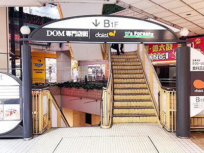 道案内写真5