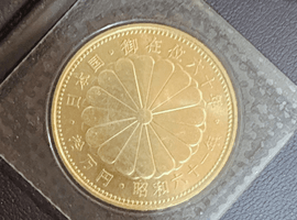 10万円金貨（御在位）など古銭類