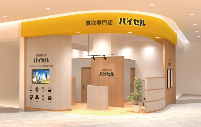 イオンモール奈良登美ヶ丘店