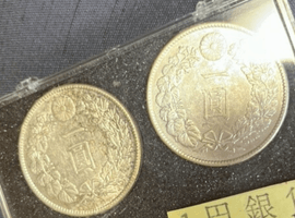 一圓銀貨／旧一圓銀貨／など