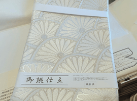 袋帯／訪問着／襦袢など3点