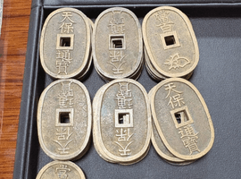 天保通宝など3点